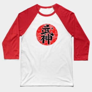 Bujinkan Baseball T-Shirt